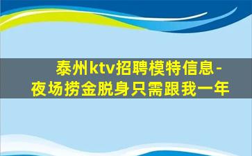亳州酒吧招聘